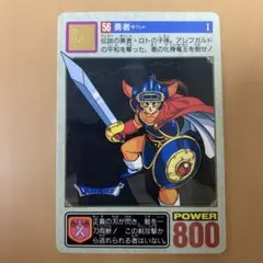 ドラゴンクエストⅠ・Ⅱ 【カードダス】 No.42 VSシドー最終決戦