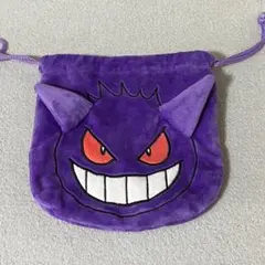 ポケットモンスター ゲンガー ぬいぐるみ 巾着 ポーチ 紫