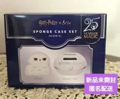 新品未開封　&be スポンジ　スポンジケースセット　ハリーポッター　ヘドウィグのサムネイル