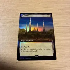 吹きさらしの荒野 MTG 4枚 タルキール | Mercari