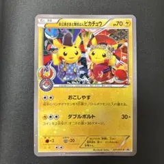お公家さまと舞妓はんピカチュウ PSA9 - メルカリ