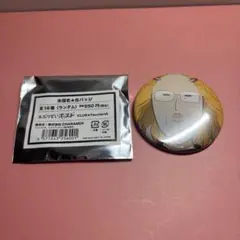 えぶりでいホスト おこのみ太郎 缶バッジ