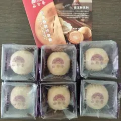 裕珍馨紫玉酥 台湾タロイモケーキ6個
