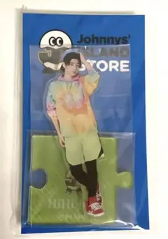 HiHi Jets 猪狩蒼弥 アクリルスタンド アクスタ Ⅱ