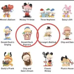 フィギュアミッキー