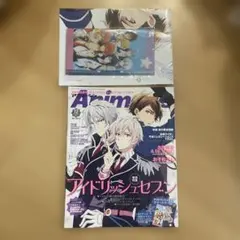 アニメージュ 2017年12月号 アイドリッシュセブン付録付き