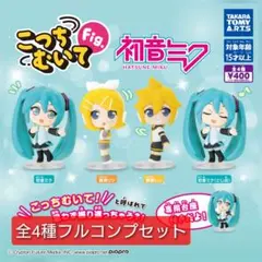 初音ミク・鏡音リン・レン・KAITO フィギュアセット CRYPTON PIAPRO CHARACTERS SUPER PACK パッケージ版 VOCALOID