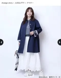 JUSGLITTY ボンディングAラインコート Sサイズ　ネイビー