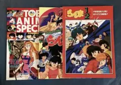 ぴぃちゃん様 リクエスト 3点 まとめ商品