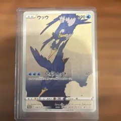 2026年最新】ウッウ 226/S-Pの人気アイテム - メルカリ