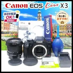 超望遠100-300mm付 Canon Kiss X3 スマホ転送 キヤノン - メルカリ