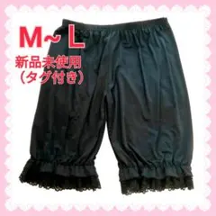 2026年最新】ドロワーズ しまむらの人気アイテム - メルカリ