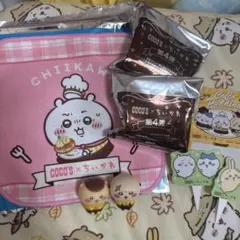 Coco's x ちいかわ キャラクターグッズ セット