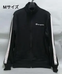 新品 Champion ジャージ トラックジャケット ブラック　M　再入荷