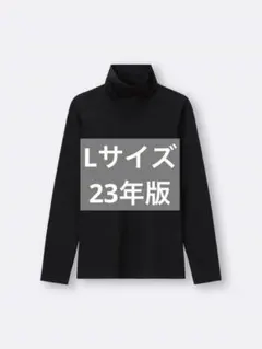 GU ジーユー スタイルヒートエクストラタートルネックT(長袖)