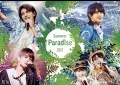 2026年最新】Summer Paradise 2017 Sexy Zoneの人気アイテム - メルカリ