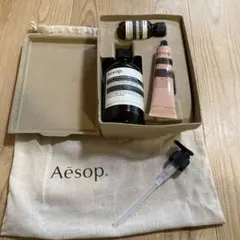 新品未使用Aesopアンドラム