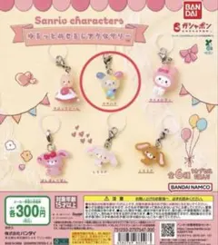 サンリオ ゆるっとめじるしアクセサリー ウサハナ ガチャガチャ　うさはな