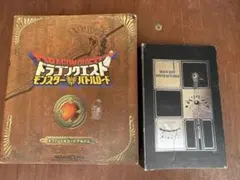 ひ*め様 ドラゴンクエスト モンスターバトルロードII 公式カード