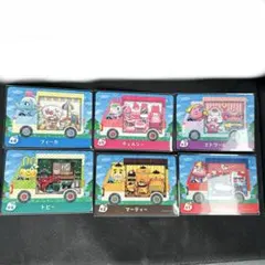 あつまれどうぶつの森　amiiboカード　サンリオ　全6種類　フルコンプリート