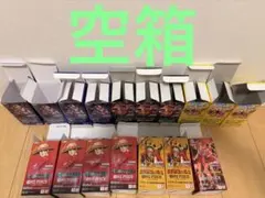 ワンピースカードゲーム 17箱 空箱 まとめ売り