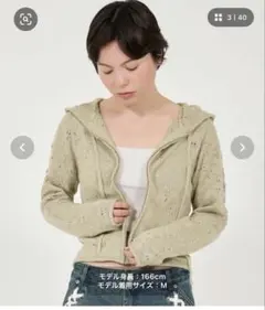 アイレット柄 ニットフーディー TINA：JOJUNのサムネイル