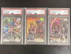 PSA10 3連番】フュージョンワールド ゴジータ 激闘のゴジータパック