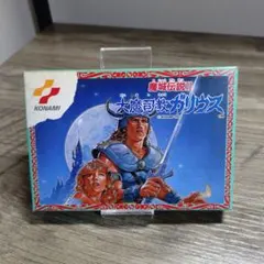 ファミコンソフト　大魔司教ガリウス