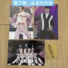 滝沢歌舞伎ZERO FINAL ステージフォト ステフォ 公式写真 岩本照