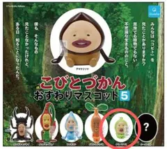 ゆうゆ様 リクエスト 2点 まとめ商品