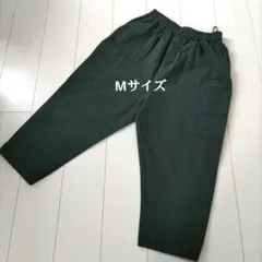 ダークグリーン Mサイズ カジュアルパンツ　マッシュルーム　新品未使用