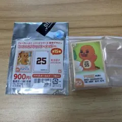 読売ジャイアンツ 秋広優人 アキREX ミニトレカアクリルキーホルダー