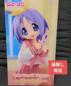 らき☆すた Trio-Try-iT Figure フィギュア 柊つかさ 15体 Trio-Try-iT らき☆すた 柊つかさ - メルカリ