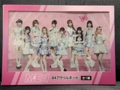 ME:I A4アクリルボード