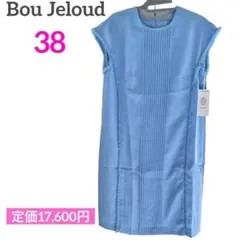 Bou Jeloud ブージュルード 半袖 ワンピース サックス 38 M ⑤のサムネイル