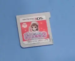 「ピカピカナース物語 2」