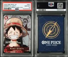 連番【PSA10】ワンピースカード ルフィ 25周年プロモ 25th - メルカリ