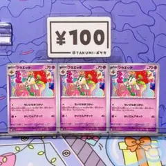 S S様 リクエスト 2点 まとめ商品 - メルカリ