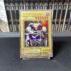 遊戯王 韓国版 デーモンの召喚 ウルトラレア MRD-K003 - メルカリ