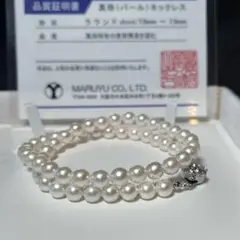 花珠