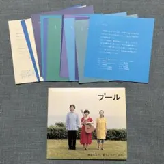 ヒガンバナナ様 リクエスト 2点 まとめ商品