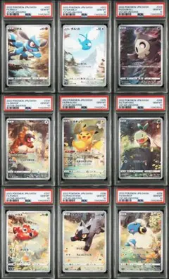 【即日発送】ピカチュウ ar psa10 9連番 vstar ユニバース