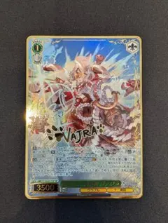 西北西の守護神 ヴァジラ SP ヴァイスシュヴァルツ グランブルー
