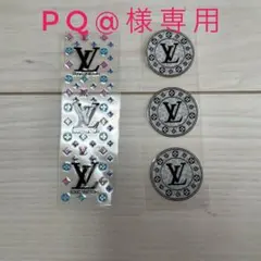 PQ＠様専用　新品　未使用　ペンラ2枚