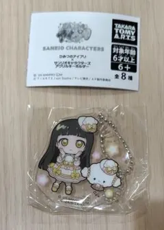 アイプリ　サンリオ　アクリルキーホルダー　つむぎ