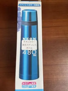 ネオンカラー 真空ステンレスボトル 480mlのサムネイル