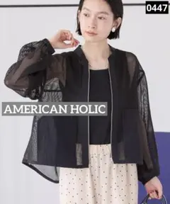 0447 AMERICAN HOLIC メッシュ異素材切替ブルゾン　ブラック