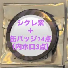 FRUITSZIPPER 缶バッジまとめ売り - メルカリ