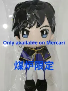 水石亜飛夢【魔進戦隊キラメイジャー】押切時雨 キラメイブルー ぬいぐるみセット 水石亜飛夢【魔進戦隊キラメイジャー】押切時雨 キラメイブルー