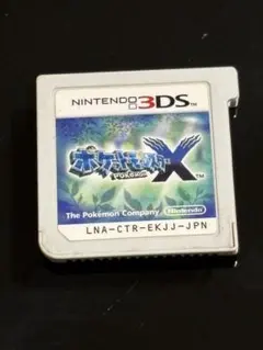 【ソフトのみ】ポケットモンスターX